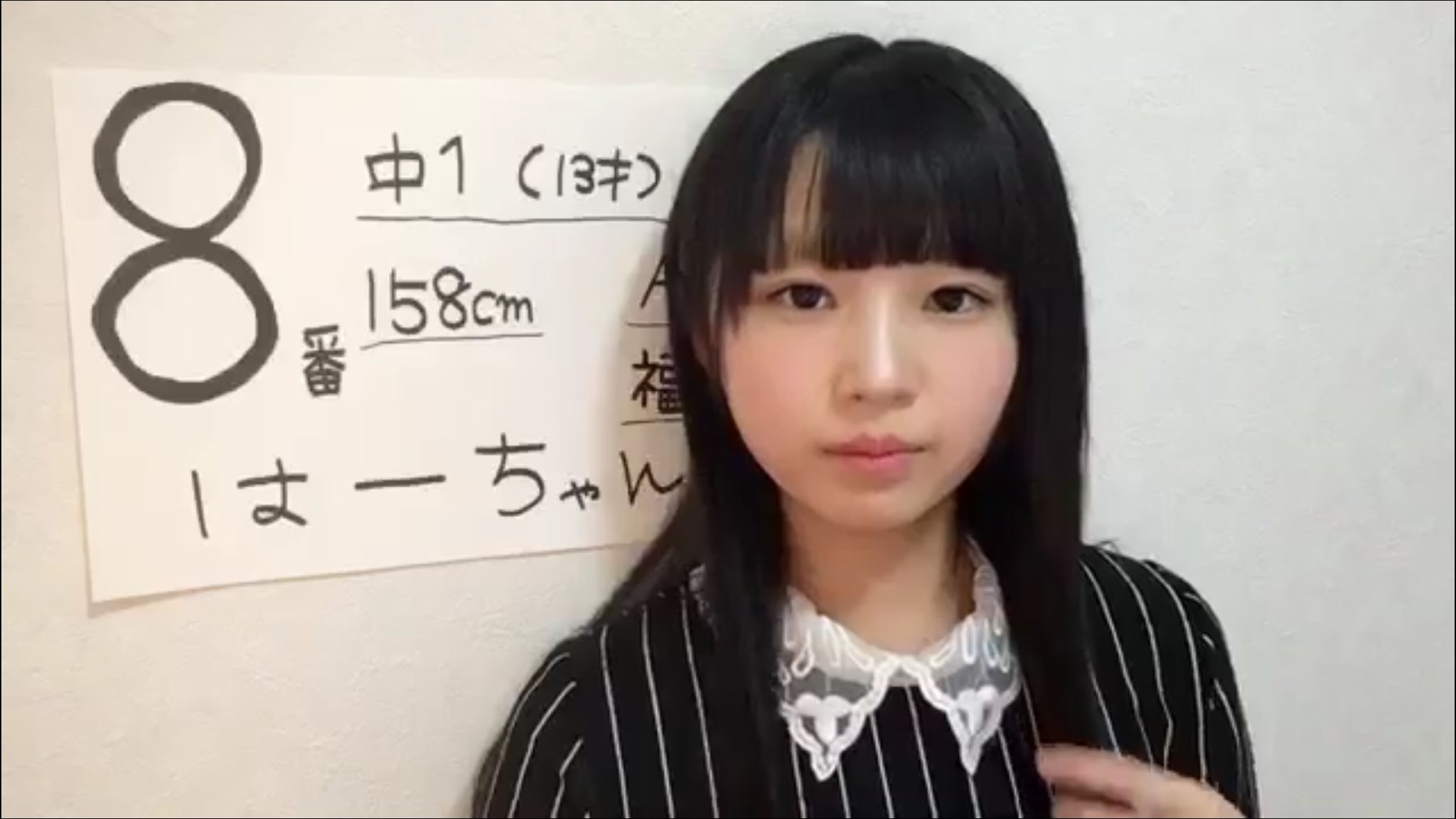 市岡愛弓(STU48) アップトゥボーイ 直筆サイン入りチェキ 2025年最新】STU48_市岡愛弓の人気アイテム - メルカリ