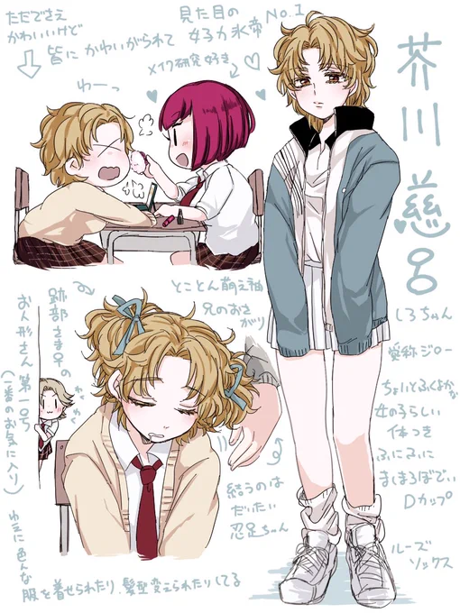 これでにょた帝9人描けた٩( ᐛ )وヨッシャッ
〜相変わらず頭悪い描き文字を添えて〜

他校含めにょたぷりちゃんみんな可愛いけど他所様どこ見てもジロちゃんは群を抜いて可愛いと思う。とても好き。 