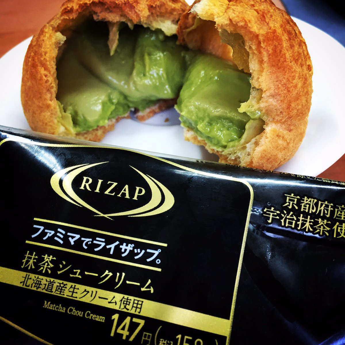 セカンドポスト 海外転送 渋谷 札幌シェアアドレス Twitter પર ライザップ Rizap ダイエット シュークリーム ファミマ 抹茶シュー ライザップとファミマのコラボシューです これを食べて太ったらライザップしてほしいという 笑笑 ๑ ๑