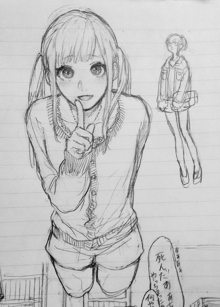 今日のです 
