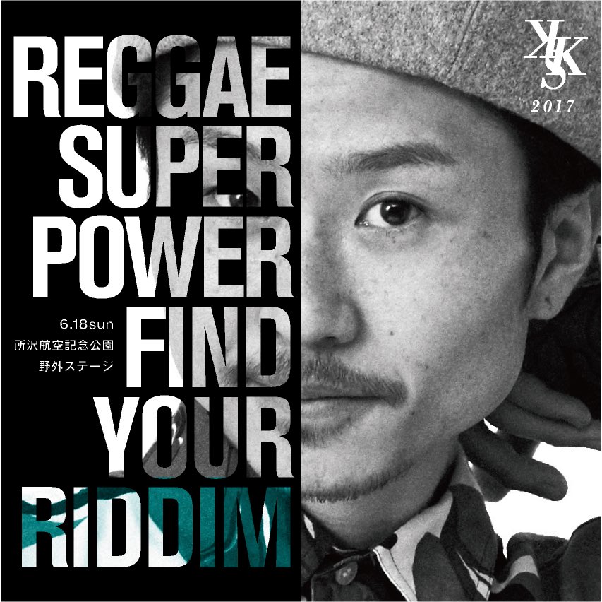 Macka_Tahtan's tweet photo. REGGAE SUPER POWER
-キセキ2017-
出演者発表

ARARE

#キセキ2017 https://t.co/6At1gDBde5