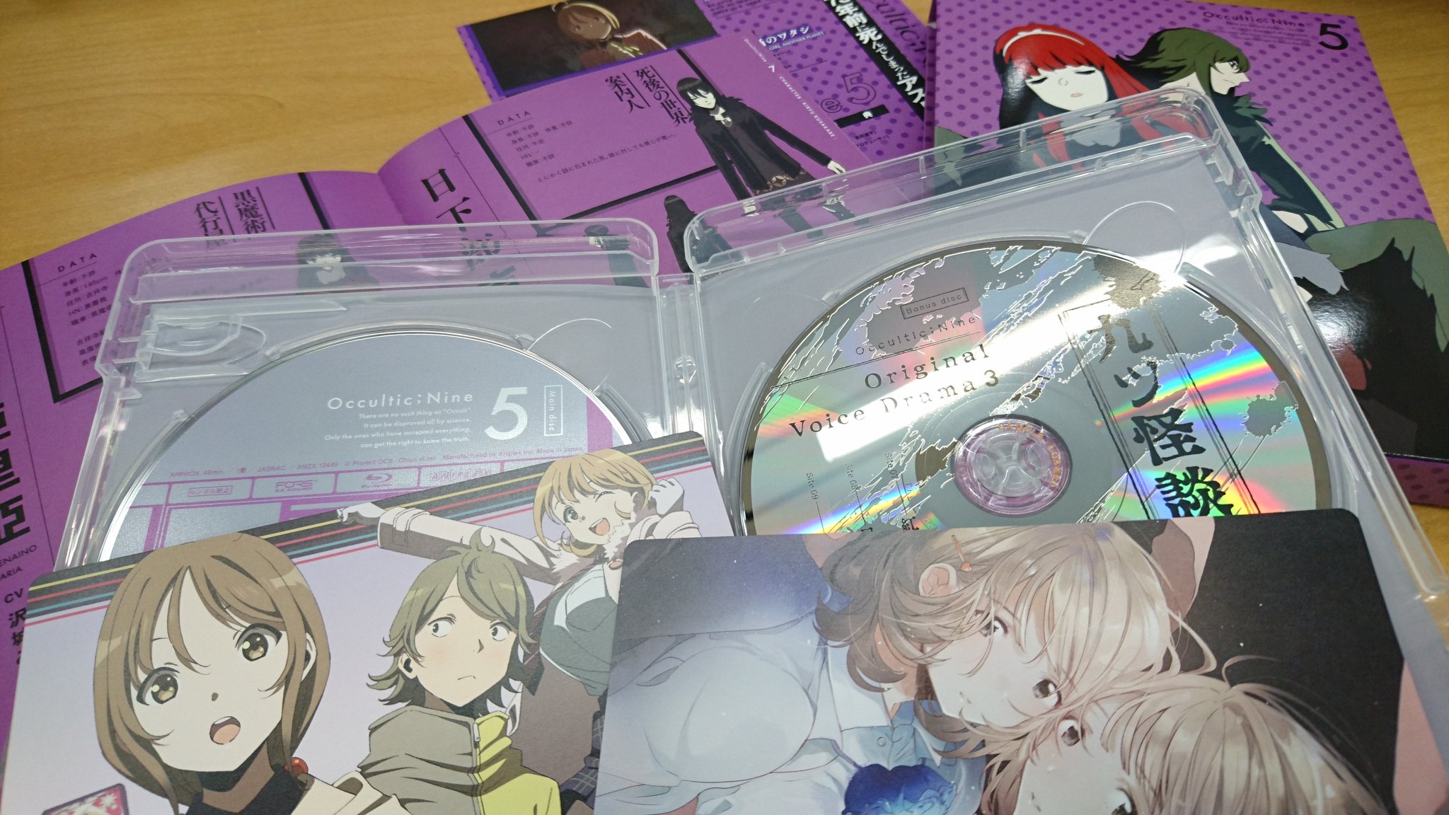 Tvアニメ オカルティック ナイン Occultic Nine Twitter