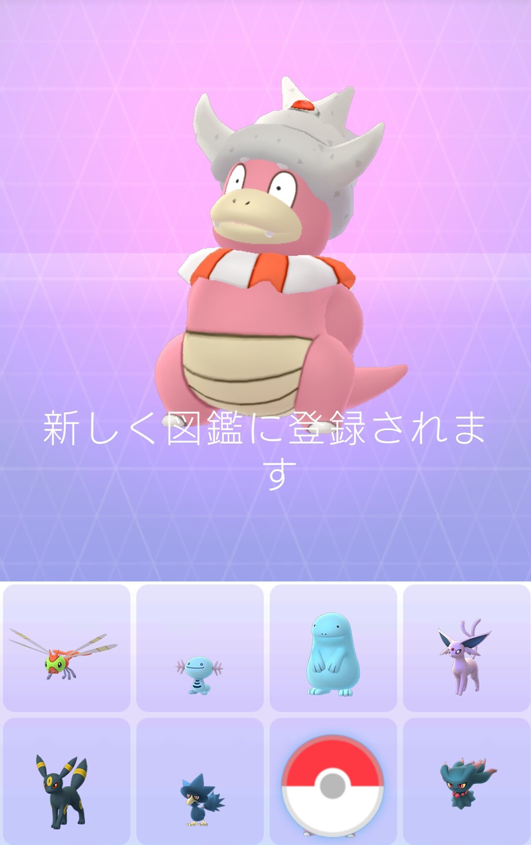 アロエ やっと道具が手に入って ヤドキングに進化したぁ めっちゃかわええ W 後ろ姿の貝の目が好き ヤドンもヤドランもヤドキングも好きー T Co D9gs1o2jx6 Twitter
