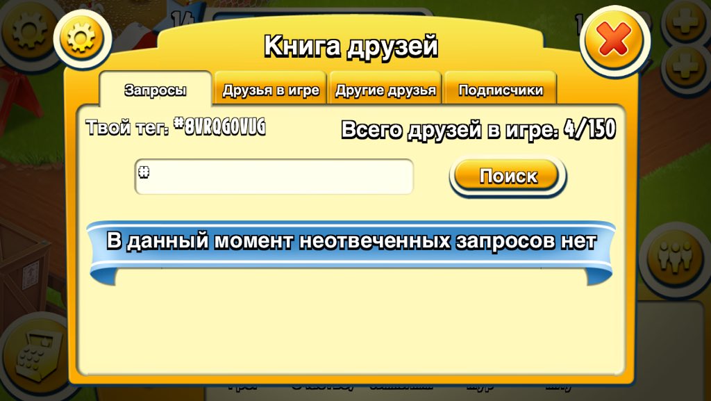 NIALL_MY_'s tweet image. КАЧАЙТЕ ФЕРМУ,ВСЕ
И ДОБАВЛЯЙТЕСЬ
#ДжулиеФолловитФандомных
#ЦепочкаТвиттерских