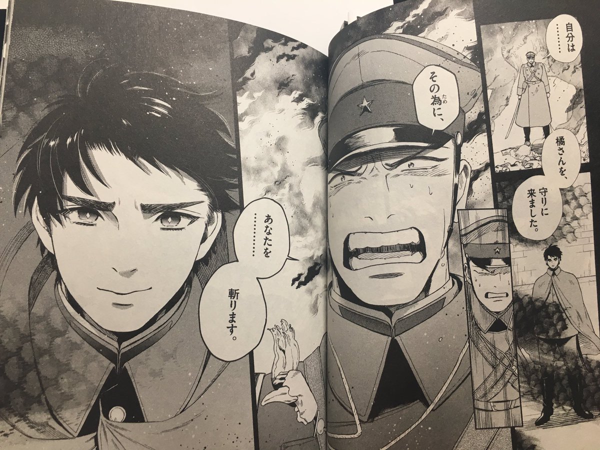 川端新 陰陽師 安倍晴明コミカライズ Na Tviteru ほええ大正もの流行ってるんです そうしたら大正 昭和初期が舞台の 神軍のカデット っていう漫画があるんですけどいかがでしょう 現在2巻まで発売中です ダイマ