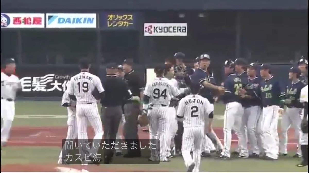 プロ野球乱闘 プロ野球乱闘