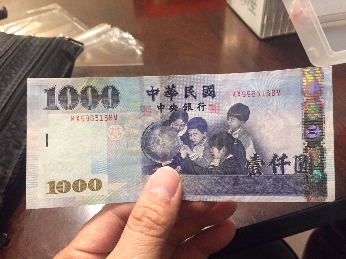 日本 台湾 円 ドル