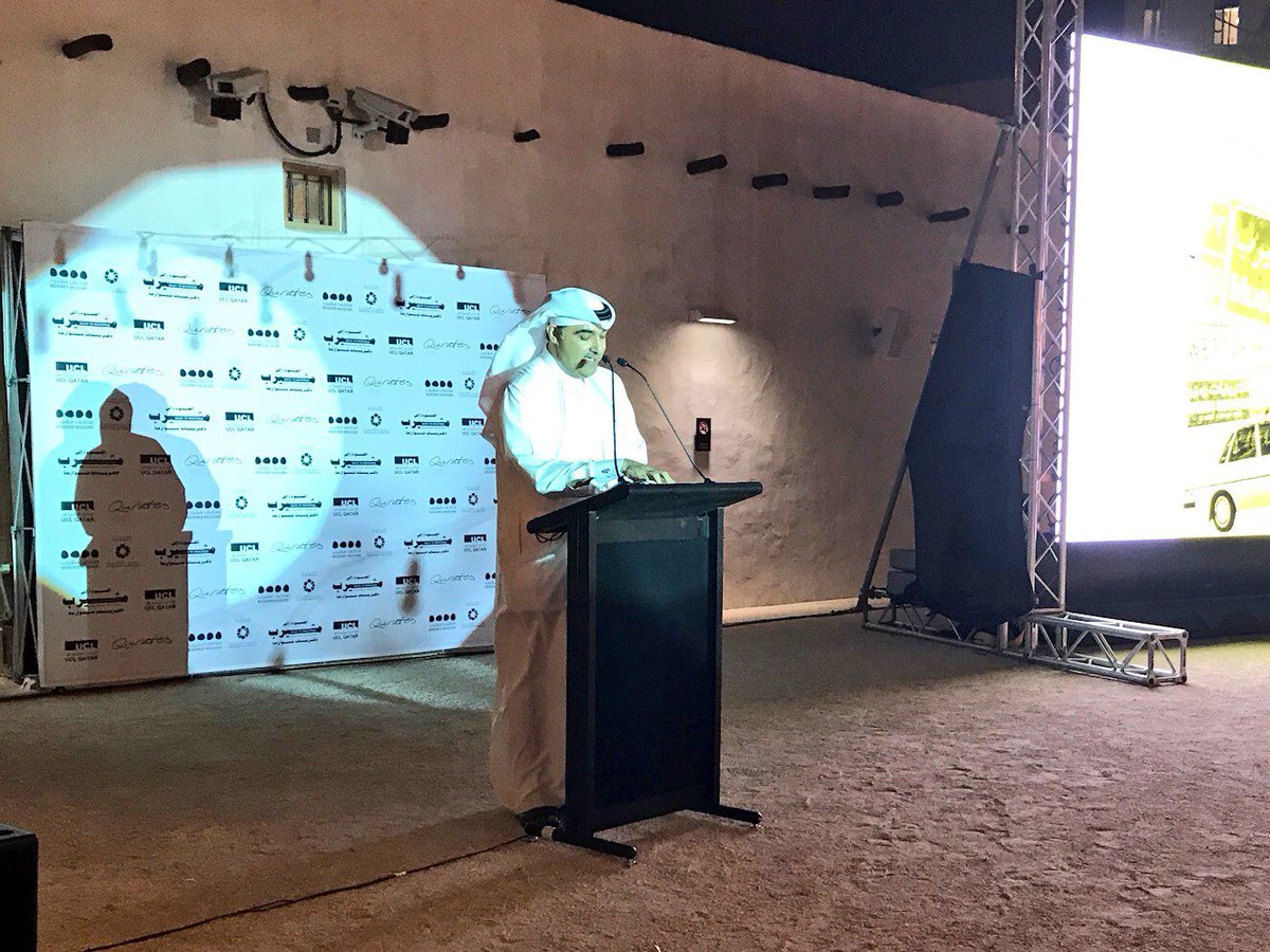 MsheirebDoha's tweet photo. Opening of ‘#BacktoMsheireb: Shared Streets - Shared Stories’. Read more here: https://t.co/JdDfMrODBG #Msheireb #Qatar #Doha https://t.co/zxWGDk56oy