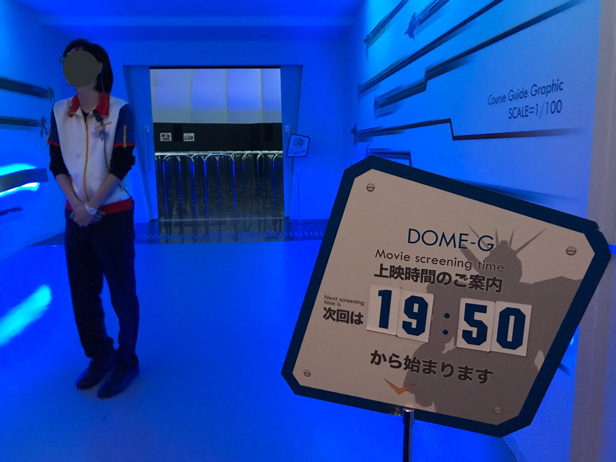よっくん ガンダムフロント東京の最終日に と思い温めていたメッセージをお贈りしてきました このゼータはgft限定の ゼータ ガンダム3号機 初期検証型 です 最終日に閉館した後のスタッフさんをカードでお見送りしたくて このタイミングを狙っていまし
