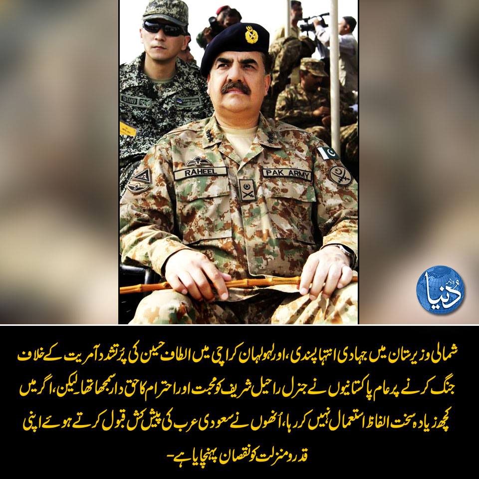 DunyaNews's tweet image. پڑھیے: ایاز امیر کا کالم :-قیادت اور پالیسی سے تہی داماں بے سمت قوم
bit.ly/2nJejKa