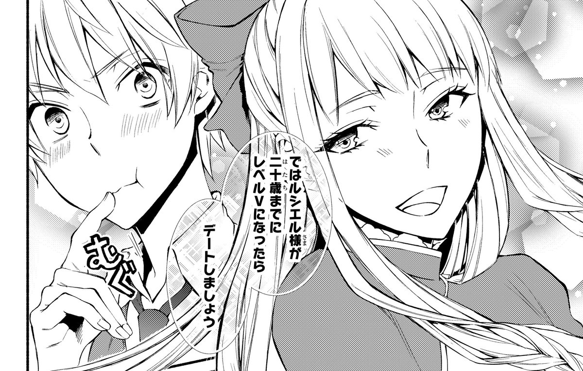 Uzivatel 月刊少年シリウス編集部 Na Twitteru 水曜日のシリウス情報 本日 ニコニコ静画水曜日のシリウスにて秋風緋色先生が漫画 を担当している 聖者無双 第3話冒険者ギルド を更新しました ルシエル修行への第一歩をふみだす T Co Shyn7wyfmy