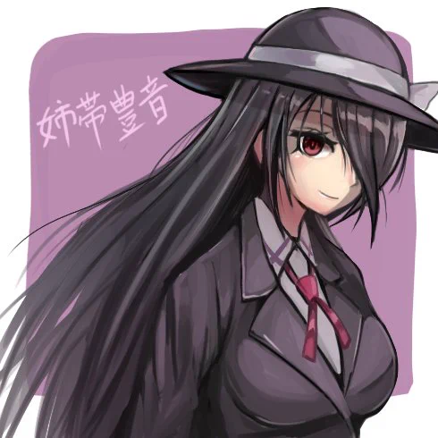 姉帯さんです。 ちょーすごいよー 
