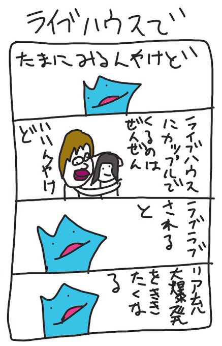 彼女守る彼氏 を含むマンガ一覧 ツイコミ 仮 彼女守る彼氏 を含むマンガ一覧 ツイコミ 仮