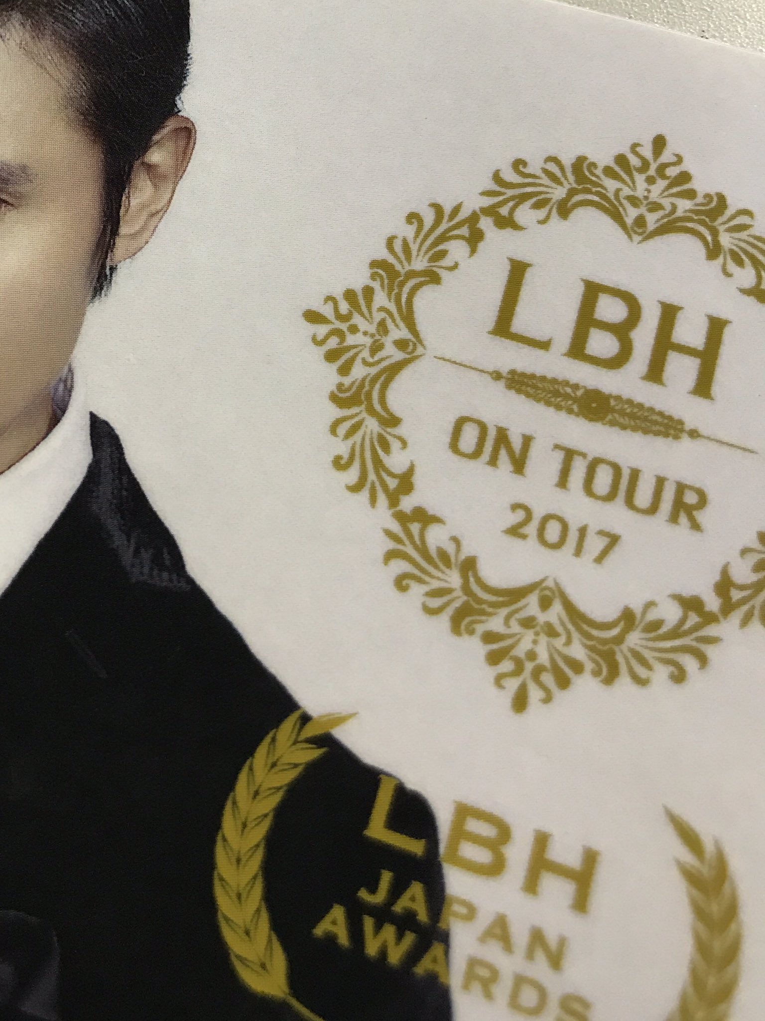 LBH ON TOUR 2017