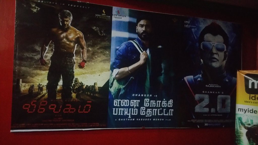 AjithUKFans's tweet image. #VIVEGAM poster at #RubyTheater, Colombo