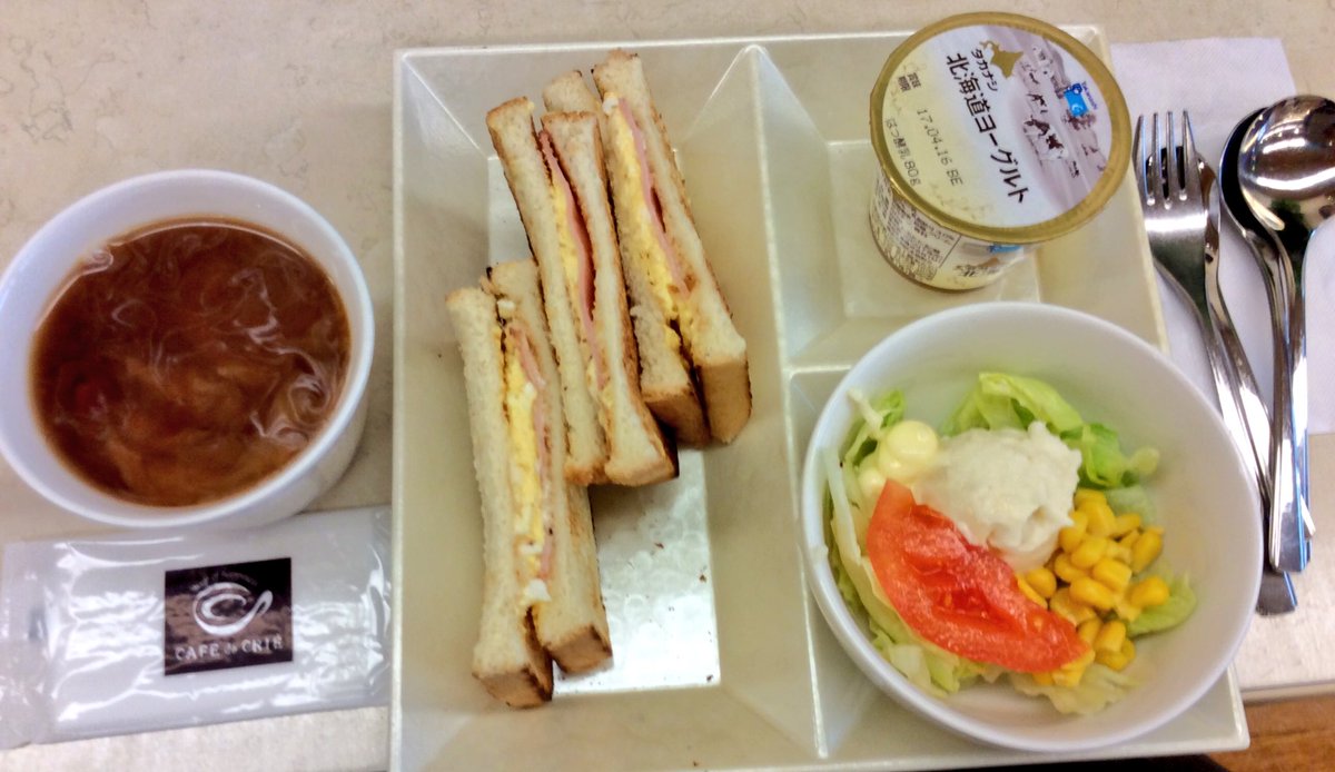 たくちゃん Pa Twitter 今朝はホテル近くのカフェ ド クリエ栄東店です トーストサンドモーニングのハムタマゴ 460円 名古屋って意外と 物価安いような気がします