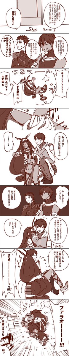 オジマンのせいで少女漫画に巻き込まれるニトクリちゃん見たい～ニキを突っ込みに添えて～ 
