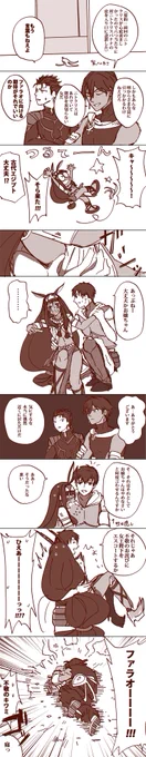 オジマンのせいで少女漫画に巻き込まれるニトクリちゃん見たい～ニキを突っ込みに添えて～ 