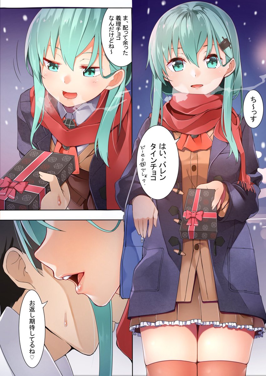 僕が鈴谷の彼氏です。

#4月なのでフォロワーさんに自己紹介しようぜ 