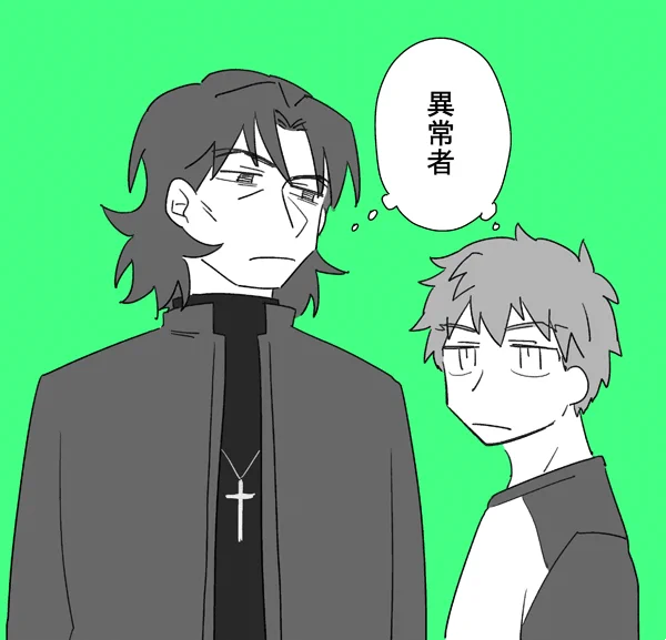 言士もぐもぐ 