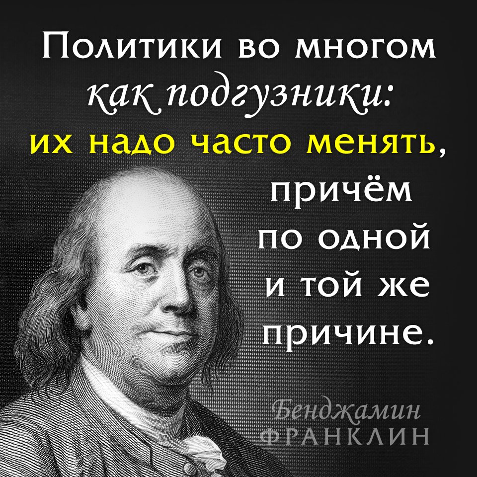 умные высказывания с юмором.