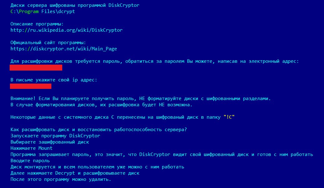 securelist_ru's tweet photo. Программы-вымогатели для целевых атак https://t.co/do2jVHmJu4 https://t.co/go9lBqwLd4