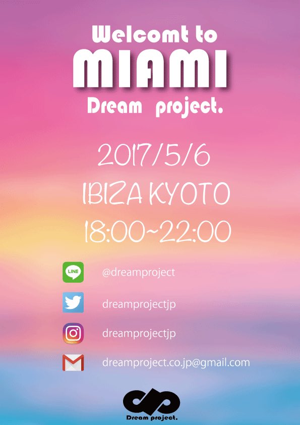 5月6日はIBIZAだよーん💓
詳細はまた載せます！
お楽しみに😘