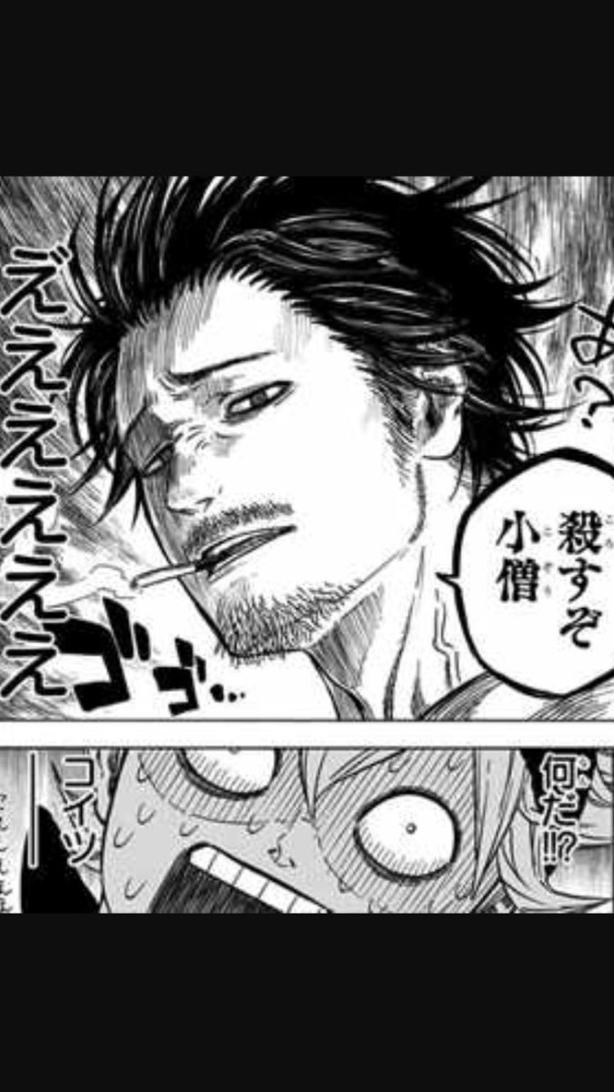 Dr Noel 7 ヤミ スケヒロ 黒の暴牛団 団長 闇魔法 好きな物 タバコ 威圧 面白いヤツ 年齢 28歳 誕生日 9月17日 乙女座 T Co Kainvuasxk