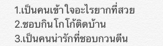 WGFxofficial's tweet photo. กิจสุดท้ายของฝั่งชาย หา fact ของคู่ตัวเองให้เจอ #wgfติดคุกss3 https://t.co/F5Lx7mrDWL