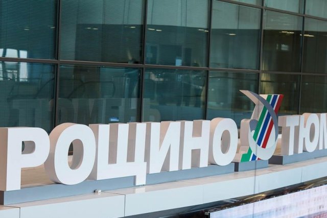 Емельяново международный аэропорт Красноярска