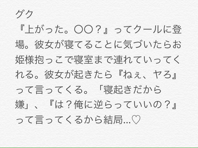 テギ Pa Twitter ばんたんがお風呂から上がって彼女がソファーで寝ていたら おまたせしました Btsで妄想 Btsで妄想 Btsで妄想 Btsで妄想 グクのだけr16くらいです T Co Zqqii0cujg Twitter