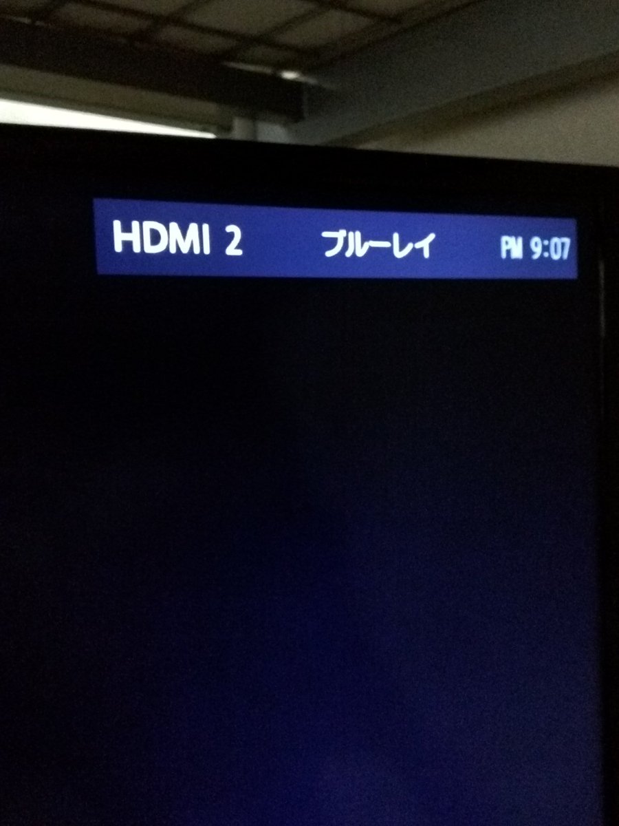 Nintendo Switch買ったけどtvモードにならなかったお話 Togetter