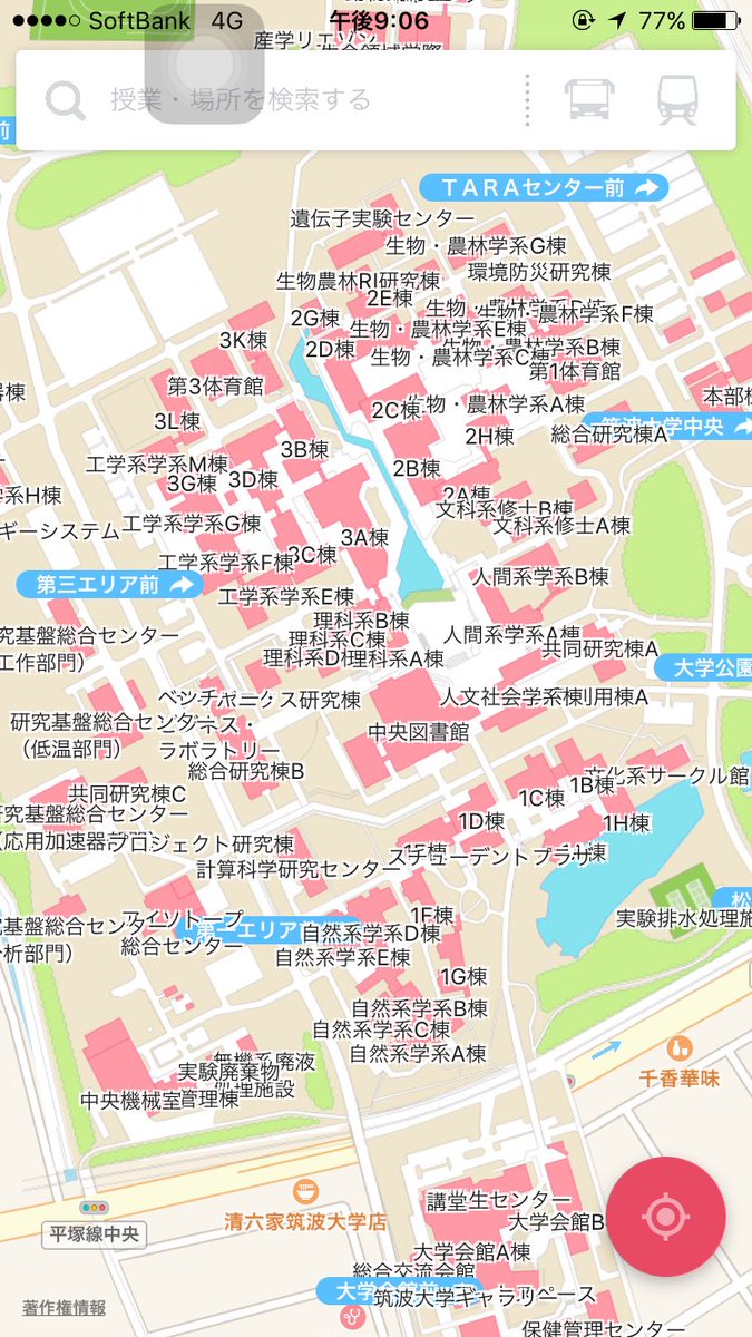 ট ইট র オタフロ つくば 筑波大学新入生へ 筑波大学には えりたん というぐう優秀なアプリが存在しています このアプリは大学の詳細地図 と周辺情報 筑波大学循環バス つくば駅のtx情報 授業科目情報を見ることができます 新入生には役立つ事が多いと ট ইট র オタフロ つくば 筑波大学新入生へ 筑波大学には えりたん というぐう優秀なアプリが存在しています このアプリは大学の詳細地図 と周辺情報 筑波大学循環バス つくば駅のtx情報 授業科目情報を見ることができます 新入生には役立つ事が多いと