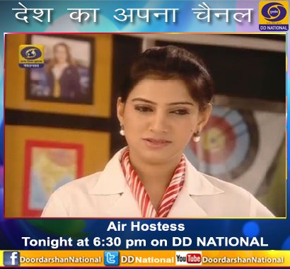Air Hostess Doordarshan Serial Air Hostess Doordarshan Serial