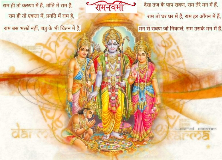 Amrutappawar's tweet photo. May your life B brighten with divine #blessingof #LordRam🙏
#राम_सबके_राम #RamNavami #JaiShreeRam #HappyRamNavami #Hindufestival #celebration https://t.co/hhbyKPEKpR