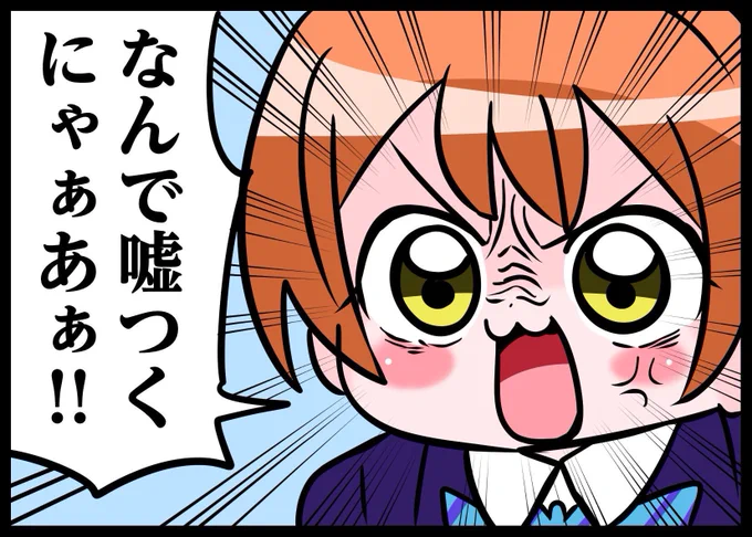 @mochimirai  