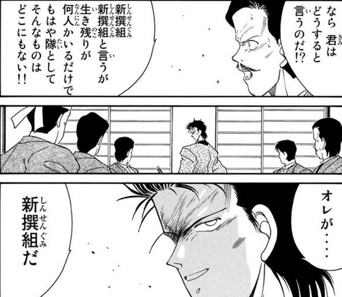 寄星蟲 Kisei64 さんの漫画 133作目 ツイコミ 仮