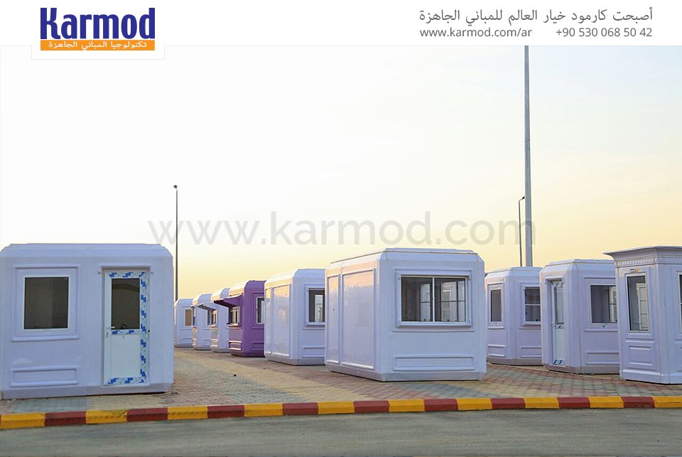 KarmodTD's tweet photo. #حمامات_فيبرجلاس_نجامينا تقدم شركة كارمود حمامات فيبرجلاس محمولة و بمواصفات ممتازةhttps://t.co/QX471A6RUS https://t.co/EkiCPsKIPq