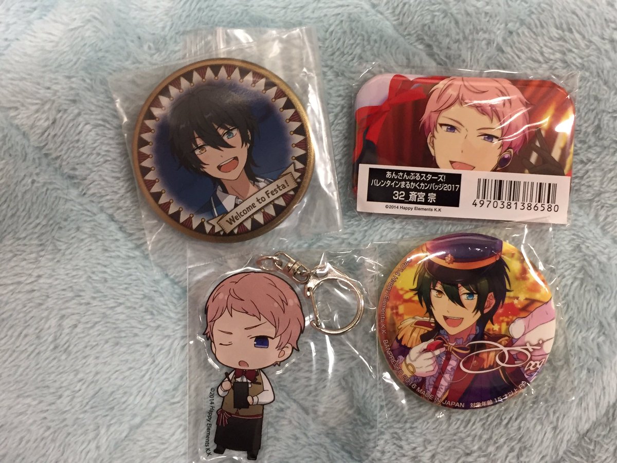 りん 痛バほしい お返事ありがとうございます こちらの丸のつけたものは可能でしょうか 朱桜司バレンタインまるかくも追加していただけると幸いです 又 明星スバル小説についていた缶バッチ とサインステッカー とバレンタインまるかく