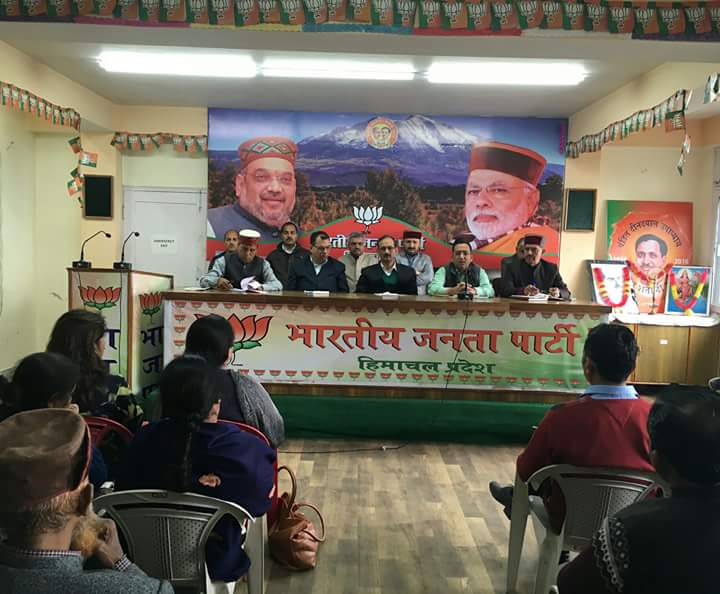 BJP4MAHASU tweet media