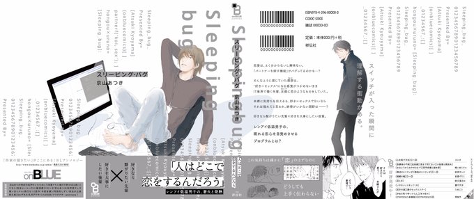 恋心 高画質 のtwitterイラスト検索結果 古い順