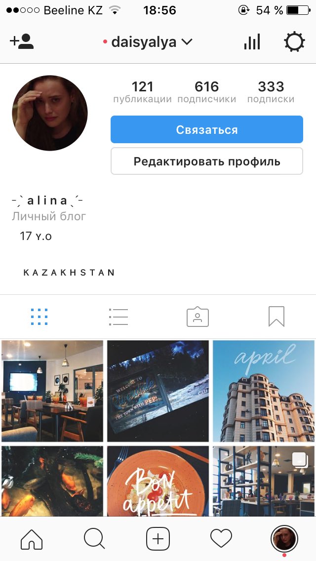 livelyflowerr's tweet image. 💃🏻 Взаимная в инсте (конечно если там не только селфи) 

#ДжулиеФолловитФандомных