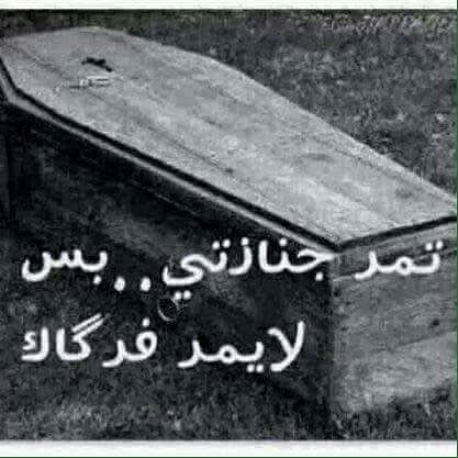 مجروح وجارحني غالي (@aasdf2160) on Twitter photo 