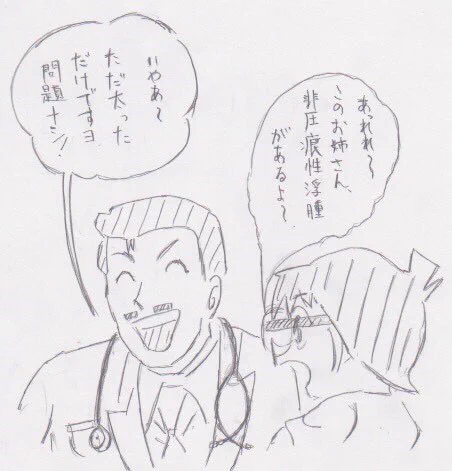 無能な医者毛利小五郎とそれをさりげなくフォローしようとする後輩医師コナンを描きました。 