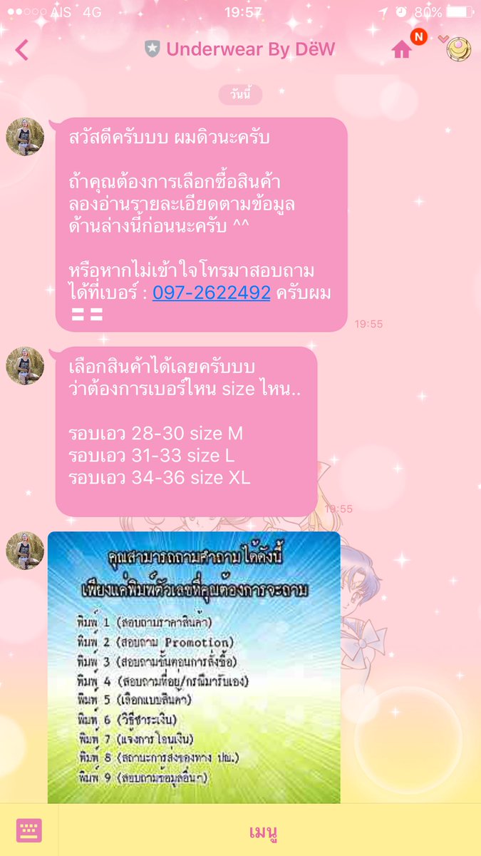 A_Apollo_O's tweet photo. @PetcharatDew @PetcharatDew  A_Apollo_o https://t.co/nSG7SZLCDZ