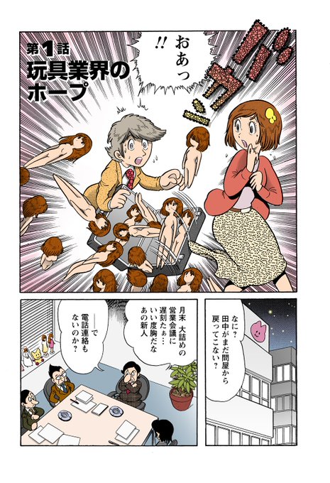 フラワーロックのtwitterイラスト検索結果 古い順 フラワーロックのtwitterイラスト検索結果 古い順
