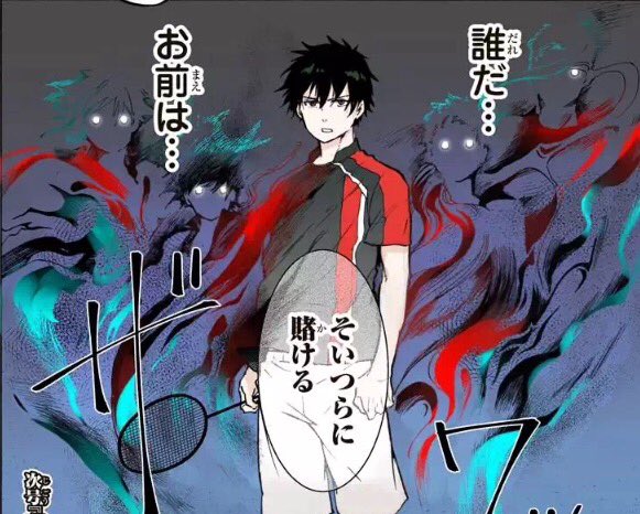 男子バド部に女子が紛れてる
〜シークレットバドミントンクラブ〜
第62話更新されてます!
https://t.co/VTwaR0kiLq
朝霧の反撃を受けトビは… 