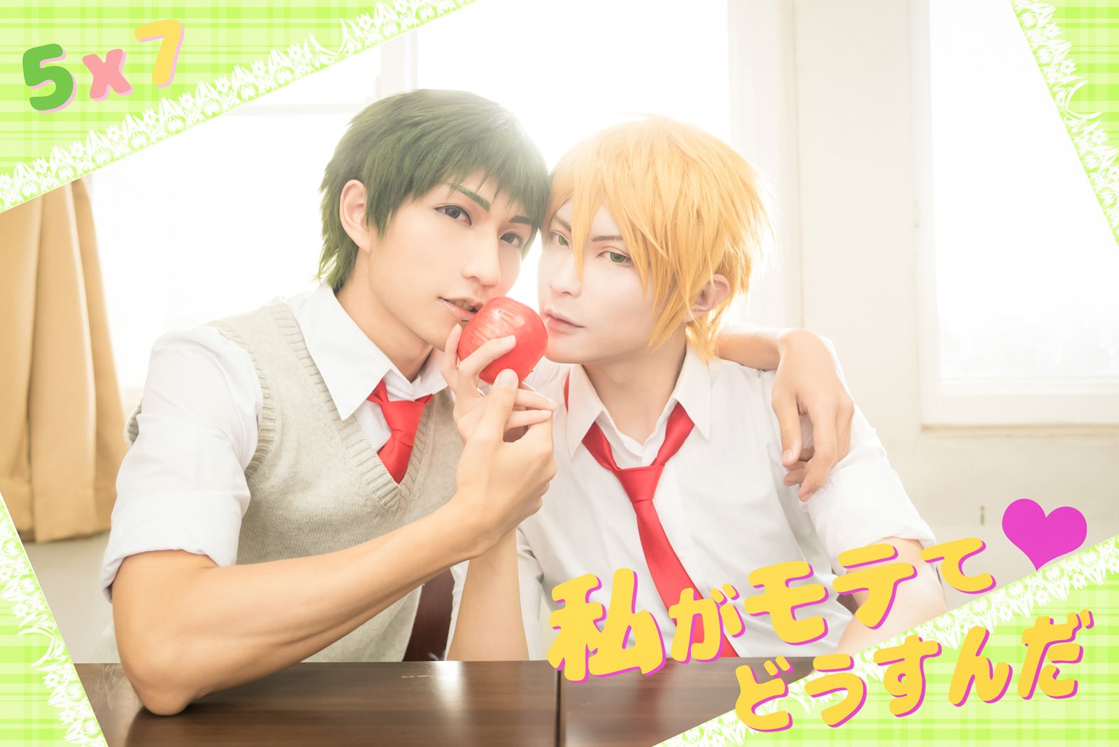 星名皇 エオルゼア No Twitter 私がモテてどうすんだ 五十嵐祐輔 龍兒 七島希 Hoshi0721 Photo Thx Yuki Rion コスプレ 私がモテてどうすんだ 七島希 五十嵐祐輔 私モテ