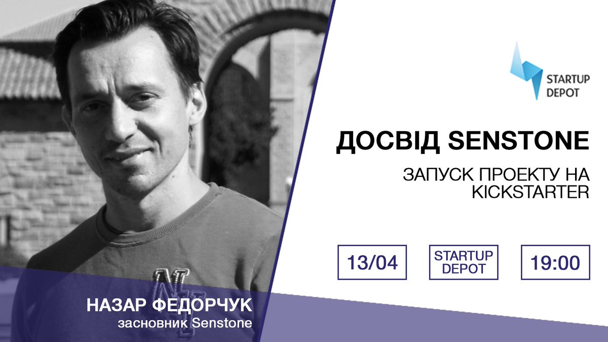 StartupDepot's tweet photo. Запрошуємо на зустріч із засновником Senstone - Назаром Федорчуком. 

Інфо: https://t.co/d71oL0aRm5
Придбати квиток: https://t.co/OLckvVlCum https://t.co/kgI8Bc6dMP