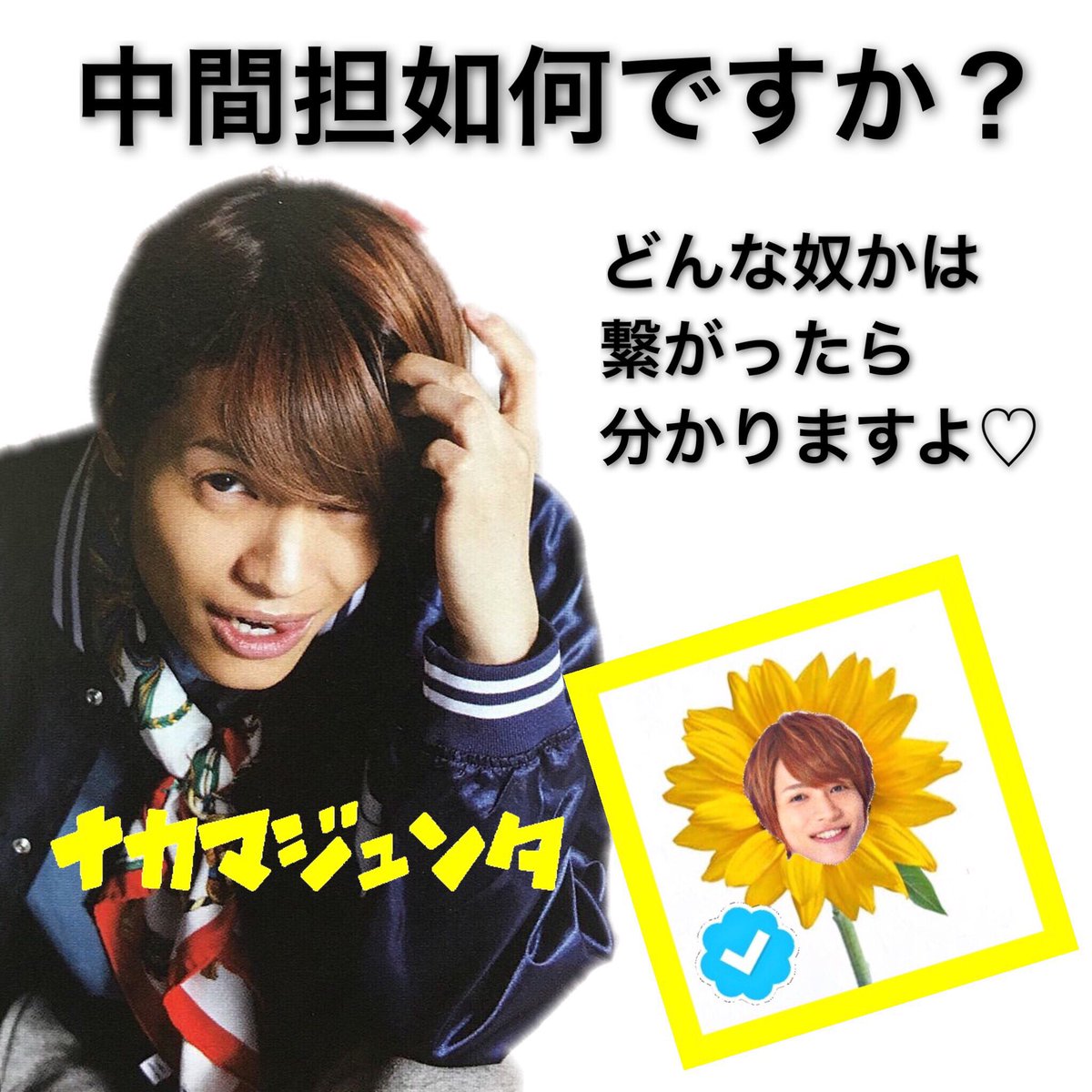 eripanman07's tweet photo. 🔞繋がりませんか？！🔞

求)変態さん キチガイさん
譲)ノリのいい変態♡

同担など誰でも大歓迎 🙂お迎え多め

#ジャス民と繋がりたい #わーーーージャニオタさんと繋がるお時間がまいりましたいっぱい繋がりましょ https://t.co/Rm2ekR7yCF